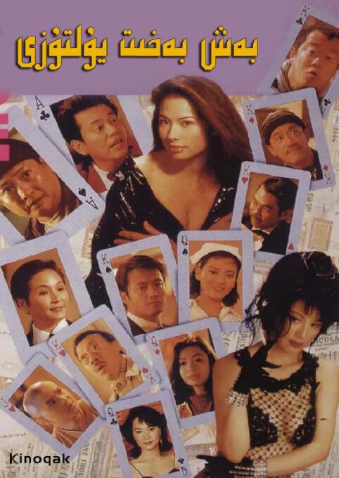 欧美一级棒