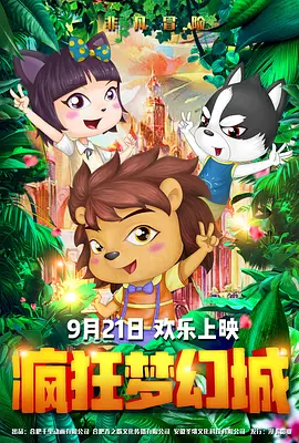 奴化母畜的世界小说免费阅读