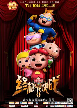 国产婷婷色