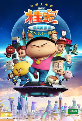 亚洲蜜臀