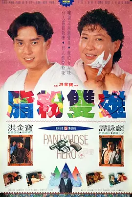 男生操女生的视频app