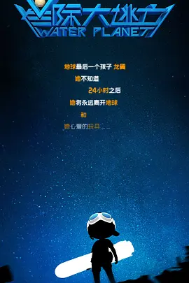 水果拼盘简单又好看