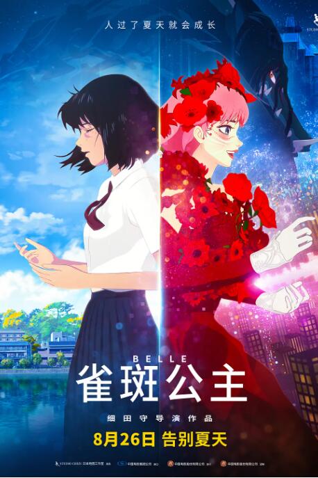 人人都馋娇软小美人