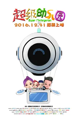 国产精品一区二区免费