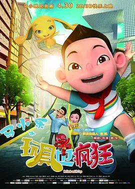 午夜婷婷色