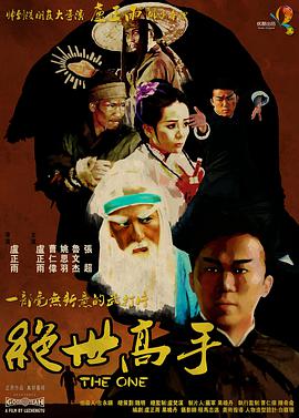 与岳乱lun第1部分