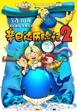 米奇777四色精品人人爽