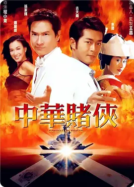 5g看片多人运动罗志祥