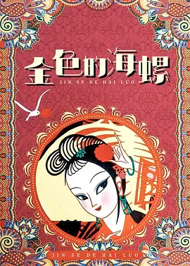 日韩欧美高清不卡