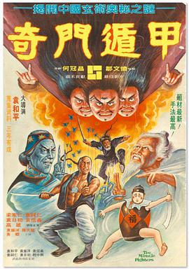 人与野鲁交xxxx的视频