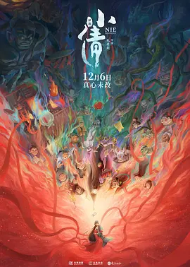 校园 师生 双性 h
