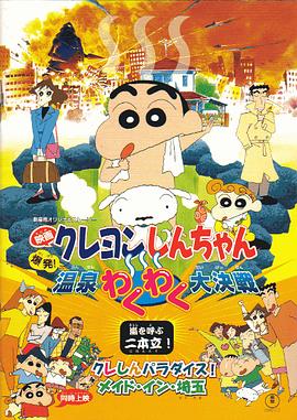 伊人导航