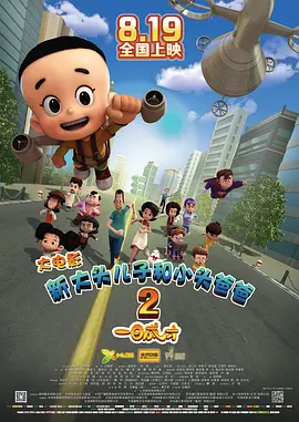 sm国产在线观看