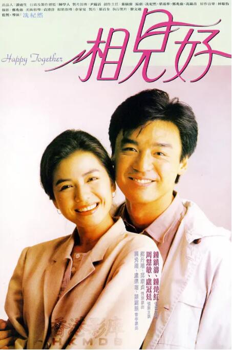 江东三姐妹二代是啥意思