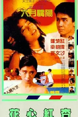 欧洲一区二区三区