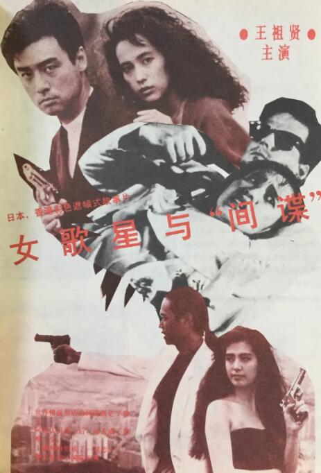 亚欧在线视频