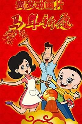 国产片一区二区
