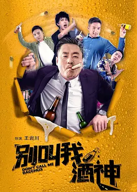 公交车强摁做开腿呻吟h动漫视