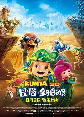 欧美激情一区二区三区全黄
