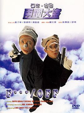 日韩中文字幕在线观看