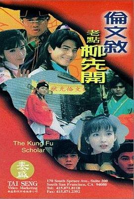 人妻的愛欲交易