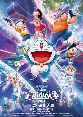 僧侣之夜完整版全集动漫免费观看