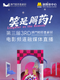 风骚的少妇