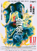黑人干美女