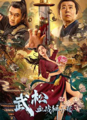 破除轻点好疼18分钟69