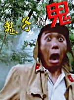 丰满老女人