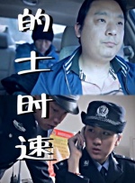 邪恶27报