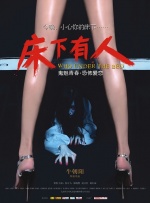 国产伦精品一区二区三区在线观看
