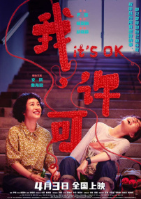 在工厂和几个少妇的性经历