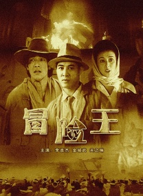 电视剧北风那个吹免费观看