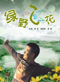 久久久久久综合七次郎