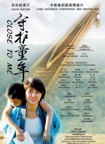 外出2无删减版什么时候上映