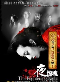 色鬼综合网