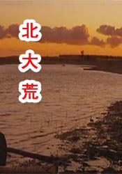 深夜看av