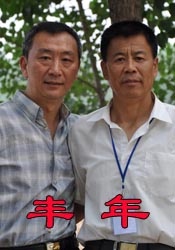 亚洲另类天堂
