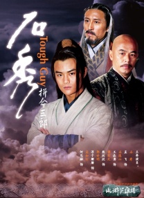 塔尔萨之王在线观看第一季