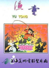 黄漫入口