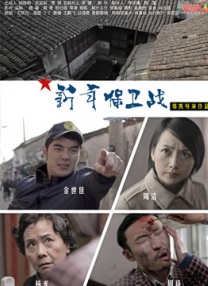 白袜男生踩脸