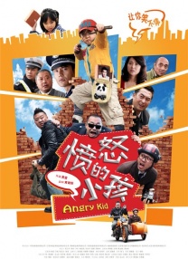 四虎2019