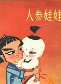亚洲国产成人精品久久久国产成人一区