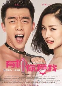 热辣宝贝