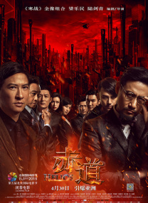 国产一区二区在线视频