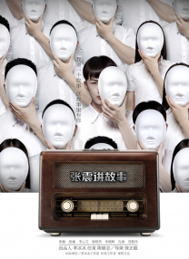 日本人rapper