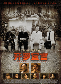 屈服夸下的绿妻