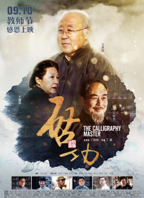 99热综合在线
