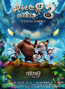 成年人视频在线播放